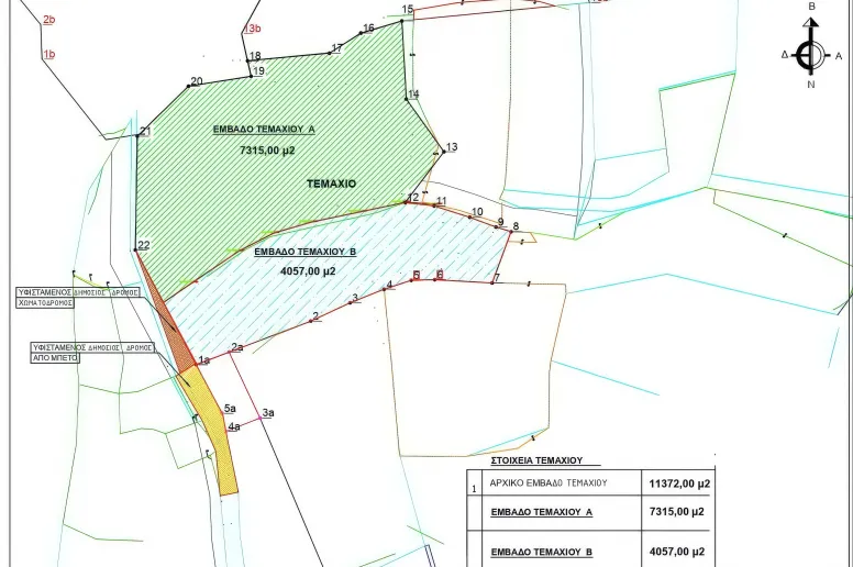 Residential plot in Paramytha, Limassol
