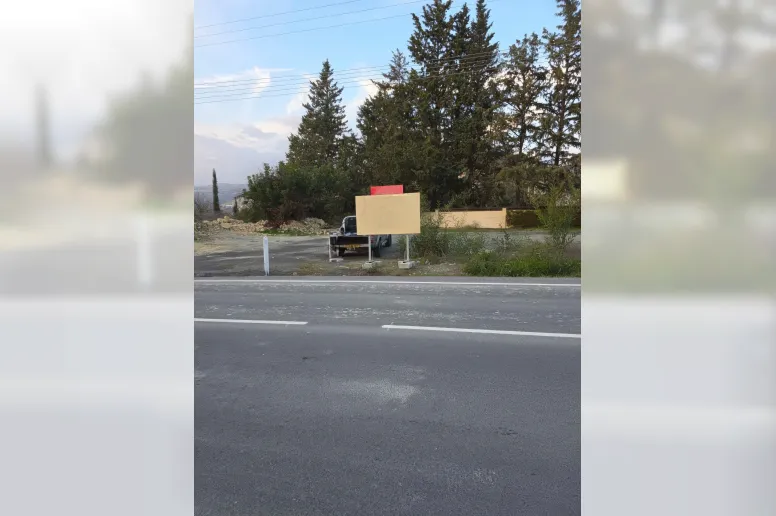 Residential plot in Palodeia, Limassol