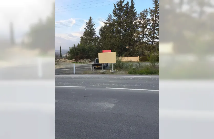 Residential plot for sale - 17923